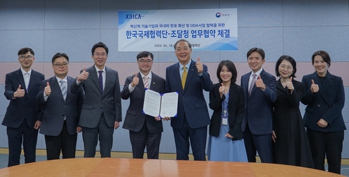 카지노사이트