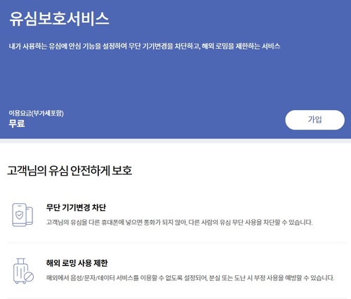 바카라 토토