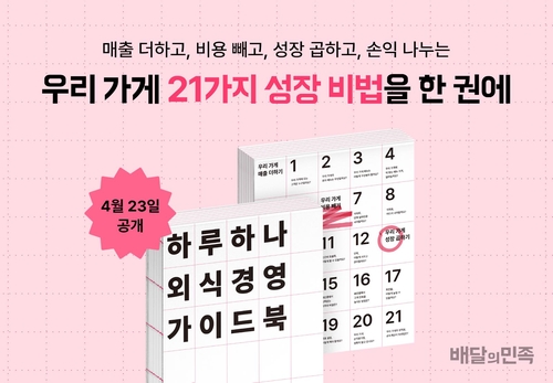 바카라 토토