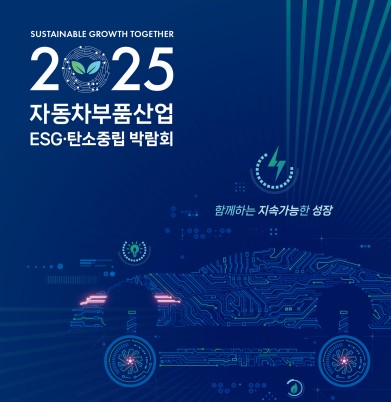 축구 토토 사이트