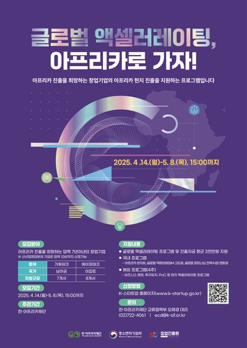 축구 토토 사이트