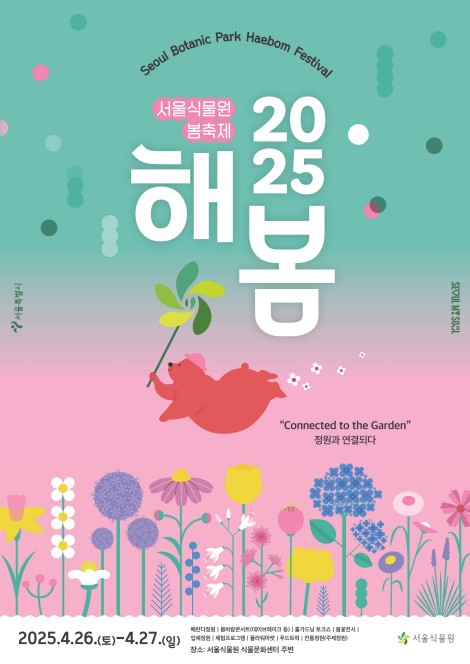 청소년 토토사이트 추천