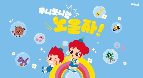 사설 토토