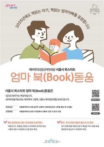 스포츠 토토