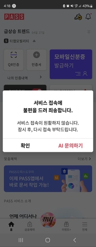 카지노사이트