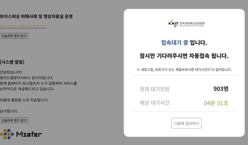 카지노사이트