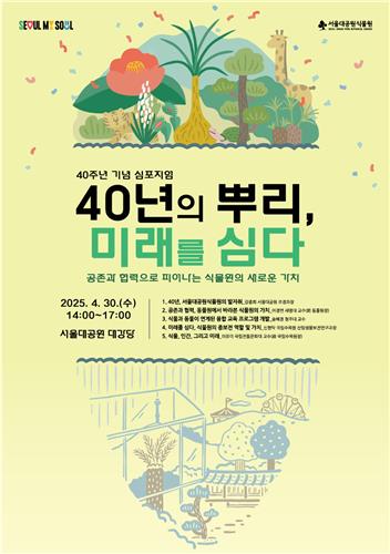 스포츠토토 배당률 보기
