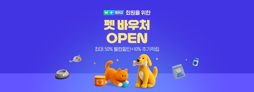 스포츠 토토
