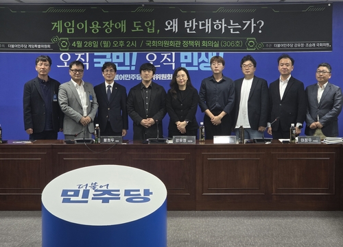 온라인카지노