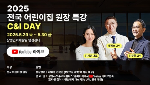 온라인 바카라 사이트