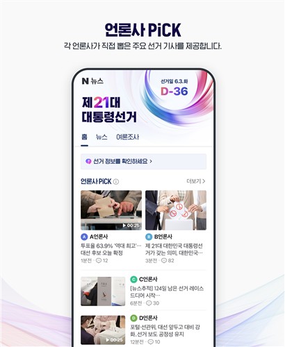 카지노사이트 추천