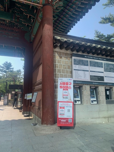 온라인 바카라 사이트