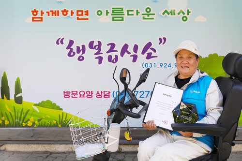카지노사이트 순위
