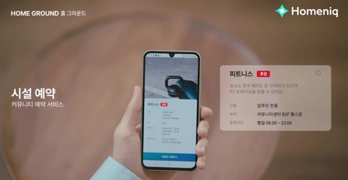 온라인 바카라 사이트