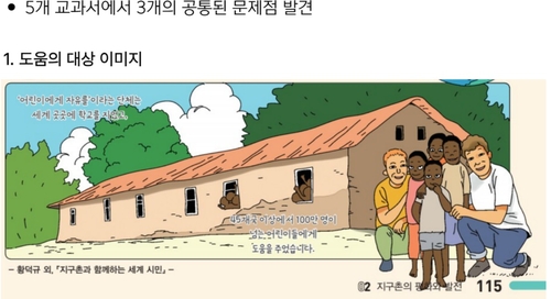 바카라 사이트 추천