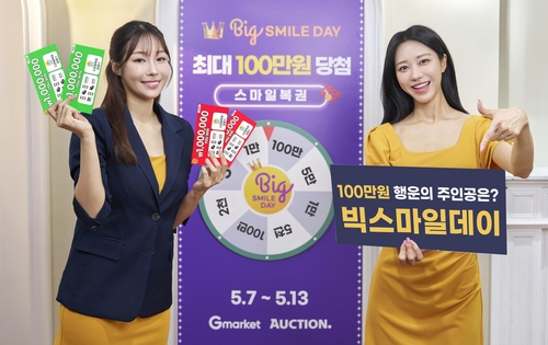 카지노사이트