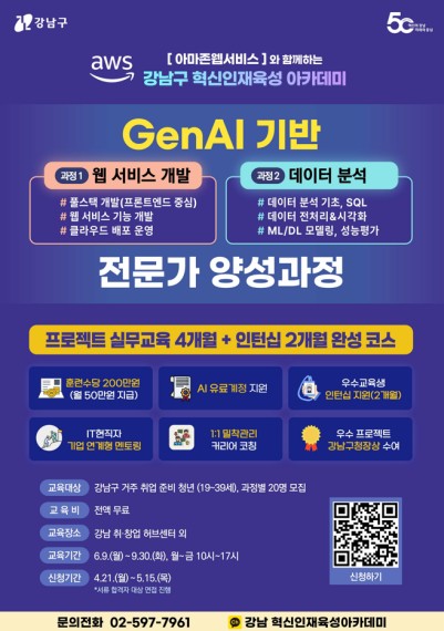 코리아 바카라
