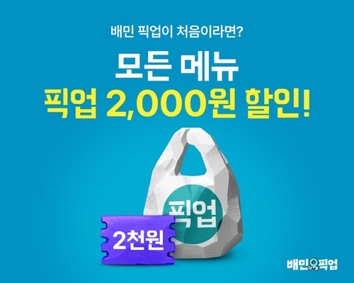 코리아 바카라
