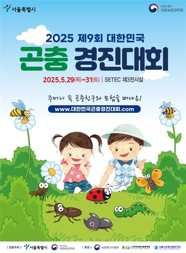 스포츠 토토 커뮤니티