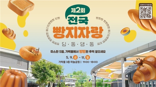 축구 토토 사이트