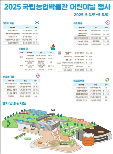 바카 랏