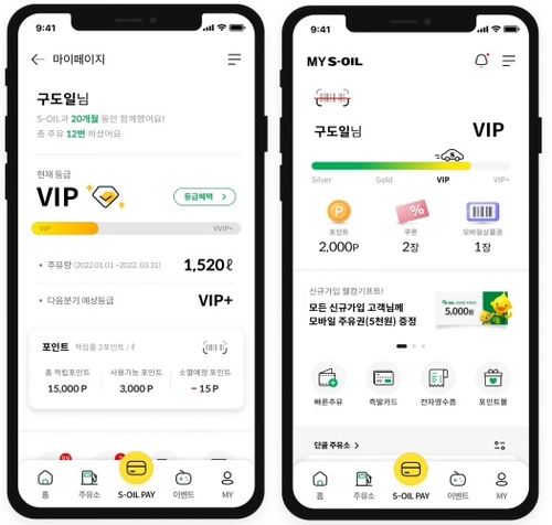 바카라 사이트 추천