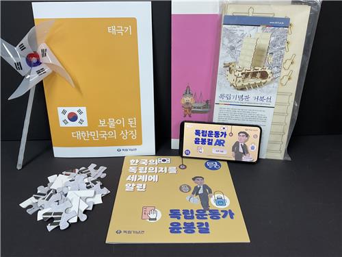 바카 랏