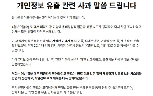 에볼루션 바카라