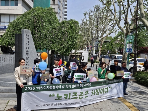 인터넷 바카라 사이트