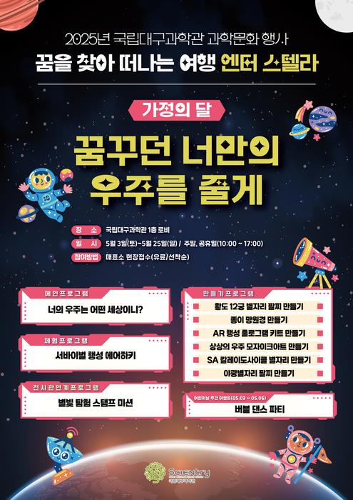 바카 랏