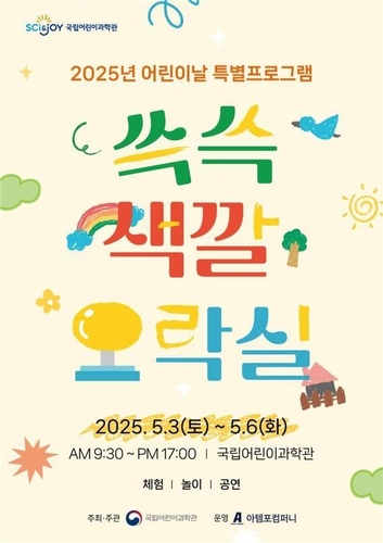 바카 랏