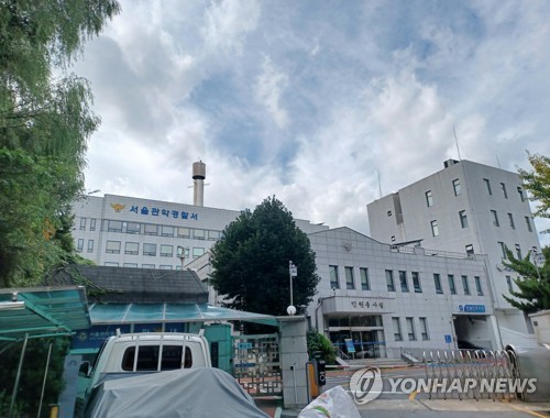 축구 토토 사이트