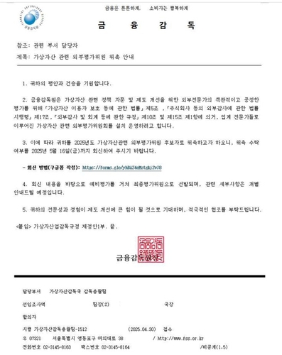바카라 토토