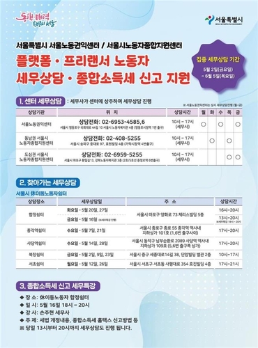 바카 랏