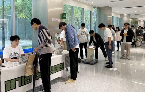 카지노사이트