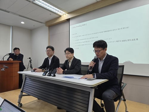 온라인 카지노 사이트