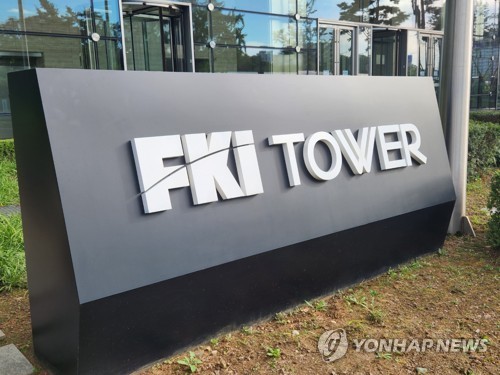 온라인 카지노 사이트