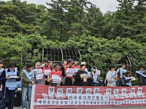 온라인카지노
