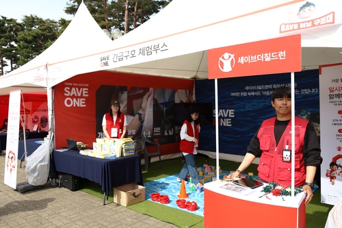 카지노사이트 추천