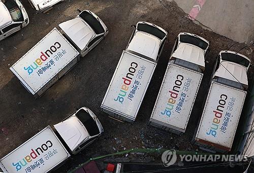 온라인카지노