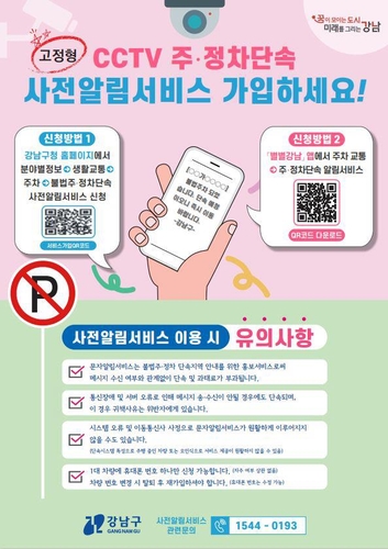 바카라 분석