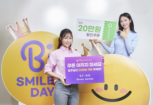바카라 사이트