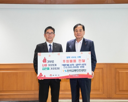 온라인카지노