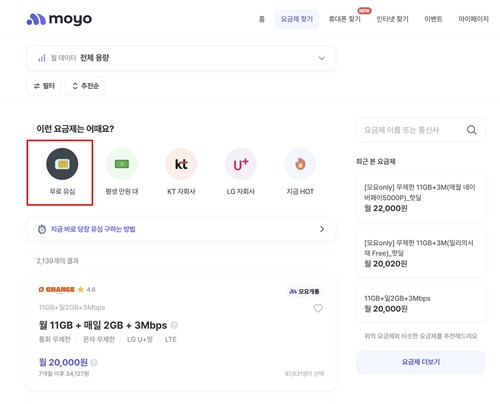 베스트 토토사이트