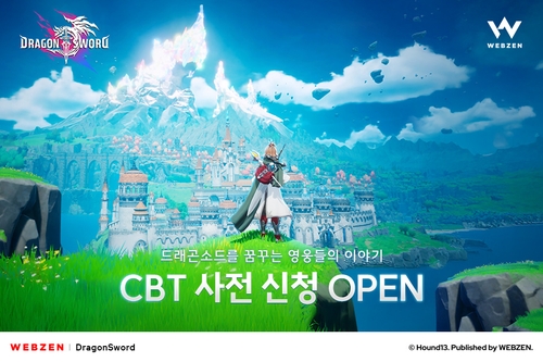 토토사이트 순위