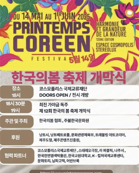 이브벳