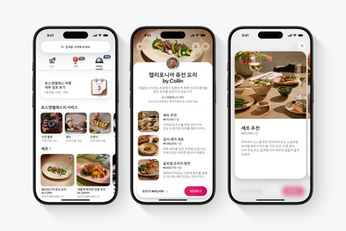 블랙토토