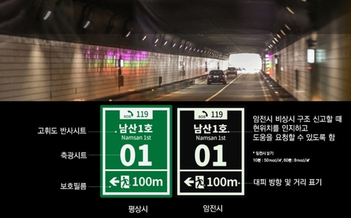 머스트잇 토토
