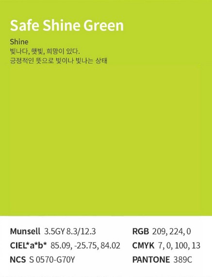 머스트잇 토토