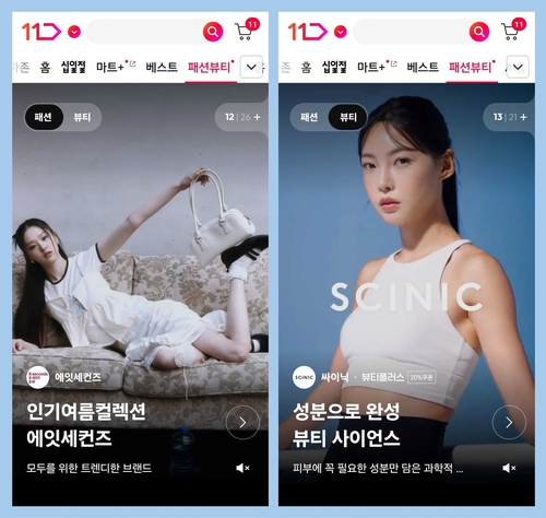 에볼루션 바카라 무료